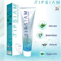 ราคา ยาสีฟันทิพสยาม ยาสีฟันสมุนไพรไทย 1 ทิพสยามสูตรเข้มข้น 120 กรัม (20029396501)