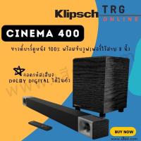 ราคา ส่งฟรีทั่วประเทศ KLIPSCH CINEMA 400 SOUND BAR รับประกันศูนย์ไทย SOUND REPUBLIC (5194470200)