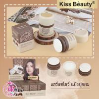 ราคา ที่ปิดเหม่ง ปกปิดผมบาง Kiss Beauty แฮร์แชโดว์ แป้งปุยผม สำหรับปิดเหม่ง หัวเถิก เพิ่มผมหนา แป้งฝุ่นปิดผมบาง (14885630618)