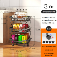 ราคา ชั้นวางเครื่องปรุงเอนกประสงค์ 4 ชั้น ชั้นวางของเหล็ก ชั้นวางเครื่องปรุงพับได้ ชั้นวางของพับได้ มีล้อเลื่อน ชั้นวางของพับเก็บได้ (17251054959)