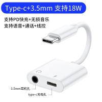 ราคา อะแดปเตอร์สำหรับ iPad Pro ที่เหมาะสม2021 2020 2018แท็บเล็ต Mini6หูฟังชาร์จแบบ Two In One Type ตัวแปลงอินเทอร์เฟซเกมไก่ Air4สายเคเบิลหลอดไฟพิเศษ (20750419750)