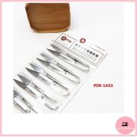 ราคา กรรไกรก้ามปู ยี่ห้อ PIN ขายส่งยกแพ็ค 1 แพ็ค มี 12 อัน รุ่น PIN 142314331433A1551จัมโบ้1052จัมโบ้ (18156689563)