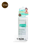 ราคา Smooth e extra sensitive makeup cleansing water สมูทอี เอ็กซ์ตร้า เซนซิทีฟ เมคอัพ คลีนซิ่ง วอเทอร์ 200มล (5440358)