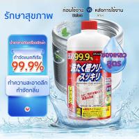 ราคา Sukkiri น้ำยาล้างถังเครื่องซักผ้าแบบน้ำ ใช้ได้ทั้งฝาหน้าและฝาบน กำจัดเชื้อโรคในถังซัก 550 มล (20303337720)