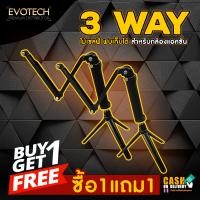 ราคา ลดราคาพิเศษ Buy 1 Get 1 Free ไม้เซลฟี่ สำหรับ Gopro SJCam Xiaomi YI monopod 3 Way ใช้งานได้สะดวกที่สุด (8619533590)