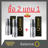 ราคา Balance O Plus ผลิตภัณฑ์ยานวดเฉพาะจุด อัพไซท์ อึด ทน นาน สำหรับท่านชาย 1 ขวด 60 ml (17061353788)