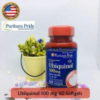 ราคา ยูบิควินอล Ubiquinol 100 mg 60 Softgels Puritans Pride (20149350490)