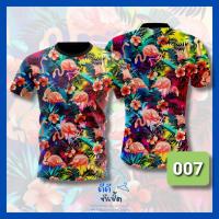 ราคา เสื้อลายดอก เสื้อสงกรานต์ เสื้อมัดย้อม เสื้อฮาวาย สีแจ่ม สีสด ผ้าไมโคร (17446484080)