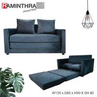 ราคา Raminthra Furniture โซฟาดึงออกมานอนได้ 2ที่นั่ง หนังนาโน ขนาด 1 50ม รุ่น มินิ เลือกสีได้ Sofa Bed (6552426295)