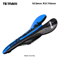 ราคา อานจักรยานเสือหมอบ น้ำหนักเบา ฟูลคาร์บอน TEMANI (7212646482)