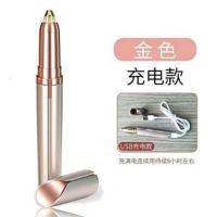 ราคา เครื่องกันคิ้วไฟฟ้า เครื่องกําจัดขนไฟฟ้า ขนาดเล็ก แบบพกพา ถ่าน USB ไม่มีถ่านแถมให้ค่ะ (12515572161)