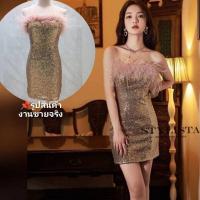 ราคา ชุดออกงานสีทอง ชุดสวยตรงปก มี สต็อก ชุดสีทองออกงาน เดรสสีทองออกงาน เดรสสีทองไปงาน ชุดออกงาน เดรสออกงาน ชุดไปงานสีทอง Stylista (17445453435)