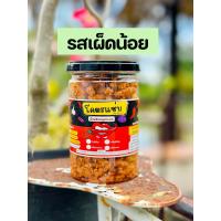 ราคา น้ำพริกหมูกระจก หนังไก่กรอบ น้ำย้อย หลากรส เลือกระดับความเผ็ดได้ แม่ค้าปากแซ่บ (20665534760)