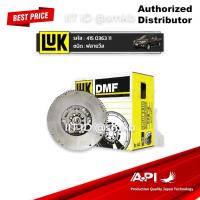 ราคา ฟลายวีล LUK สำหรับ NISSAN D40 NAVARA YD25Ti 6MT ขนาด 10 2 นิ้ว 415 0363 11 นิสสัน นาวาร่า 6 เกียร์ 2 ชั้น (10121736673)