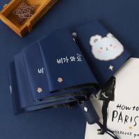 ราคา HOBIBEAR ร่มไวนิล8กระดูกแบบพับสามทบร่มกันแดดสดใสและน่ารัก (19289493810)