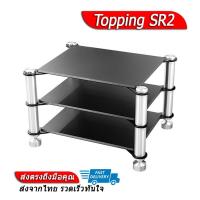 ราคา ลดแรง Topping SR2 ชั้นวางสำหรับวางเครื่องเล่นเพลงหรืออุปกรณ์อื่นๆ (16231284897)