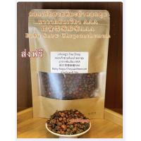 ราคา ชาดอกเก็กฮวยหิมะ ดอกคุณหลุน AAAช่วยนอนหลับ 昆仑雪菊AAA促进睡眠 Snow ChrysanthemumAAA On the Kunlun Mountain Good for Sleeping (12421137147)