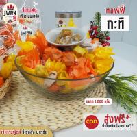 ราคา ทอฟฟี่กะทิ 1 กิโล ลูกอมโบราณ ทอฟฟี่โบราณ หอม หวาน มัน เคี้ยวหนึบ แม่ลำใย เจ้หวานฟู้ดส์ (7419748601)