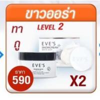 ราคา เซ๋ตผิวใสตามงบ ขาวใส ขาวออร่า ขาวลูกคุณ ปรับผิวขาวกระจ่างใส (20461643042)