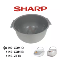 ราคา Sharp หม้อใน อะไหล่แท้ หม้อหุงข้าวอะไหล่หม้อหุงข้าว รุ่น COM10 KS COM18 KS ZT18 KS M182 (18607800765)