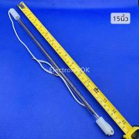 ราคา ฮีตเตอร์ตู้เย็น ละลายน้ำแข็ง (18969267575)