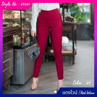 ราคา Vertier 51001 กางเกงขายาวเนื้อผ้า Spandex เนื้อผ้านิ่มและยืดหยุ่น ได้ดี basic ต้นแบบจากZara Long Pants (15205121876)