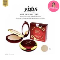 ราคา ลดล้างสต๊อก แป้งยาฟูแดงยาฟู YAFU Micro ตลับมี 2 ชั้น คุมมัน ปกปิดริ้วรอย ป้องกันแสงแดด (364757999)