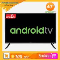 ราคา TOMUS สมาร์ททีวี Smart TV ทีวี 40 นิ้ว สามารถเชื่อมต่อ YOUTUBE NETFLIX (14011175671)