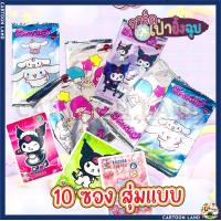 ราคา การ์ด พลัง การ์ตูนซานริโอ้ ลายน่ารัก การ์ดเป่ายิ้งฉุบ การ์ดของเล่น (21037580224)