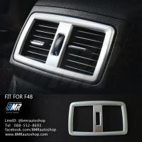 ราคา ทริมช่องลมแอร์หลังบีเอ็มดับเบิ้ลยู BMW X1 F48 (5254548879)