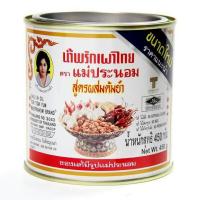 ราคา Maepranom แม่ประนอม น้ำพริกเผาไทยสูตรผสมต้มยำ 450 กรัม (9907677036)