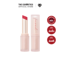 ราคา Peripera Ink Mood Matte Stick 05 Red Carry (10966177068)