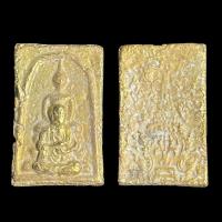 ราคา พระสมเด็จโตเนื้อเปียกทองพุทธคุณปกป้องคุ้มครองภัยเมตตามหานิยม (15675180960)