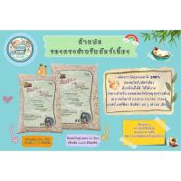 ราคา ก้านปอรองกรงแบบแบ่งขายถุงซิป 70 กรัม กรุณาอ่านรายละเอียดก่อนสั่งซื้อด้วยนะคะ (16970336256)