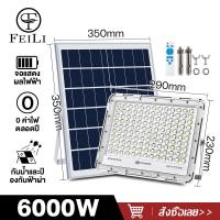 ราคา FEILI ไฟโซล่าเซลล์ 2000W 10000W solar light โซล่าเซลล์ แผง โซล่าเซลล์ ไฟโซล่าเซล ไฟโซล่าเซล (19965704348)