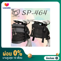 ราคา ผ่อน 0 กระเป๋าใต้อานจักรยาน Ostrich SP 464 Made in Japan (15562664115)