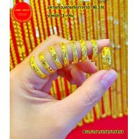 ราคา แหวนทองแท้ 96 5 หนัก 1 กรัม ลายแฟนซี ทองแท้มีใบรับประกัน สามารถขายได้ (17436006227)