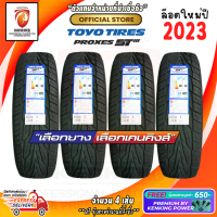 ราคา ยางขอบ17 22 TOYO รุ่น PROXES ST3 ST III ยางใหม่ปี 2022 2023 4 เส้น FREE จุ๊บยาง PREMIUM BY KENKING POWER 650 ลิขสิทธิ์แท้รายเดียว (21173471984)