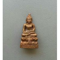 ราคา พระไพรีพินาศ วัดบวรนิเววรวิหาร ญสส เนื้อทองแดง อุดกริ่งมีตอกโค๊ต กทม ปี 2542 สภาพสวย (17564307943)