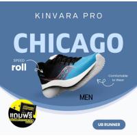 ราคา รองเท้าวิ่ง Saucony Kinvara Pro Chicago Men Free Tissueเปียกเช็ดรองเท้า (20888463460)