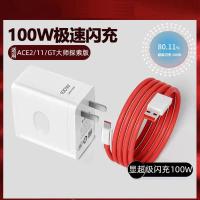 ราคา สำหรับ Oneplus ACE2อแดปเตอร์ชาร์จแบตเตอรี่ความเร็วสูงชาร์จ100W พร้อมสาย USB Type C 2M สำหรับ Oneplus 11 (18905594424)