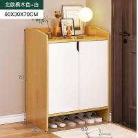 ราคา ตู้วางรองเท้า ตู้รองเท้า ตู้เก็บรองเท้า ตู้ไม้วางรองเท้า ตู้อเนกประสงค์ ชั้นวางรองเท้า ชั้นรองเท้า ชั้นวางรองเท้า (17227883782)