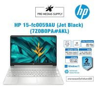 ราคา Notebook HP 15 FC0059AU Athlon Silver 7120U (20010370001)