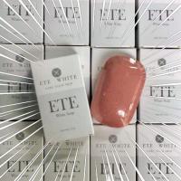 ราคา ETE White Soap เอเต้ สบู่เอเต้ สบู่เอเต้ไวท์ 50 กรัม สบู่น้ำนมข้าวกล้อง มีเม็ดสคลับจมูกข้าวกล้อง ทำความสะอาดผิวพร้อมการบำรุง (16653316056)