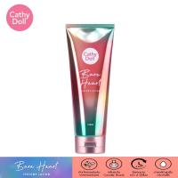 Cathy Doll Bare Heart Perfume Lotion 150ml