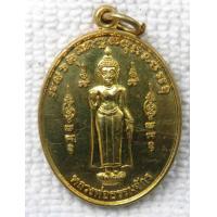 ราคา เหรียญ หลวงพ่อธรรมจักร วัดธรรมามูลวรวิหาร จ ชัยนาท เนื้อทองเหลือง พระปางห้ามญาติ ประทับยืนบนฐานรูปดอกบัว พระหัตถ์ขวาทรงยกขึ้นเสมอพระอุระ (20379553635)