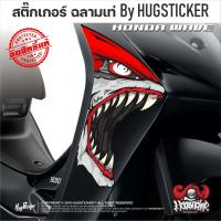 ราคา Hugsticker สติ๊กเกอร์เวฟ110i 110iLED 100ยูบล็อก 100ตัวเก่า ลาย หัวฉลาม 2ชิ้น ซ้ายขวา (17492378866)