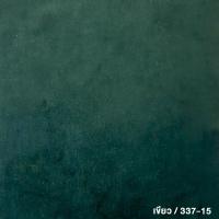 ราคา เก้าอี้อาร์มแชร์ รุ่น BELLA เบลล่า (12752142513)