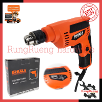 ราคา BERALA สว่านปรับรอบซ้าย ขวา 6 5mm รุ่น MT 653 (539288559)