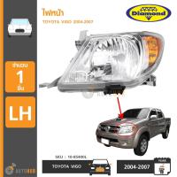 ราคา DIAMOND ไฟหน้า TOYOTA VIGO ปี 2004 2007 LH ข้างซ้าย (433475424)